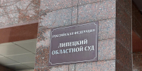 В Липецке соседи судились из-за мебели в тамбуре - Gorod48.ru