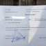 Cледком начал доследственную проверку по сообщению о причинении побоев первокласснице - Gorod48.ru
