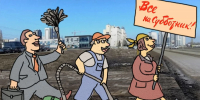 Сейчас бы море, пляж и лето, а не вот это все вот это! - Gorod48.ru
