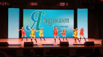 Артисты ансамбля «Веснушки»- лауреаты Всероссийского конкурса «Я-музыкант»