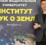 Уроженец Липецкой области Даниил Дюкарев разрабатывает инновационные решения для сохранения водных ресурсов - LipetskNews.Ru