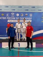 В Витязево завершилось первенство России по тхэквондо среди юниоров и юниорок 15-17 лет