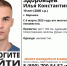 Пропавшего 6 марта в Воронеже 19-летнего парня ищут в Липецкой области - Липецкая ГТРК