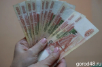 Липчане застраховали свои жизни почти на восемь миллиардов рублей