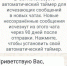 Мошенники от имени липецкого министра финансов предлагают обсудить рабочие моменты - МОЁ! Липецк