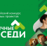 Библиотека «Сокольская» стала победителем Всероссийского конкурса социальных проектов «Отличные соседи» в номинации «ПРО» представив свой проект «Код здоровья». - Департамент культуры г. Липецк