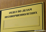 15-летний ельчанин заказал «минирование» школы