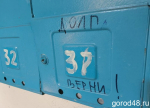 Липчан пугают долгами несуществующих «управляшек»