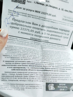 fe659624-a17c-4a60-9d26-6f7b378c6fe4.jpg