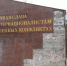 На косметический ремонт и очистку памятников Липецк потратит 6,5 миллионов рублей - Gorod48.ru