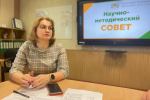 Ориентиры современного образования обсудили на научно-методическом совете