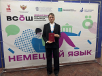 Липецкие школьники отличились на всероссийских олимпиадах