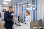 Министр здравоохранения Михаил Мурашко оценил новую поликлинику в микрорайоне «Елецкий»