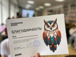 Молодежный интеллектуальный турнир «Что? Где? Когда?»