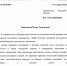 Руслан Долгов: ЛДПР против социальной несправедливости - ЛДПР