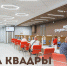 Окна "Квадры" в МФЦ - МФЦ