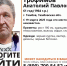 В Липецке ищут пропавшего в Тамбове пенсионера в черной куртке - Липецкая ГТРК