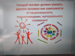 Важные аспекты современного общества