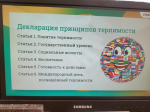Важные аспекты современного общества