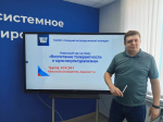 Важные аспекты современного общества