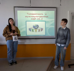 Важные аспекты современного общества