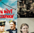 Очередной показ в Студенческом киноклубе - Металлургический колледж