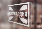 Росгвардия обеспечила охрану общественного порядка на футбольном матче в Липецке