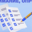 Участвуйте в опросе о доступности спорта! - Центр спортивной подготовки