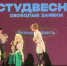 Просмотр творческих номеров - Липецкий медицинский колледж