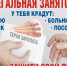 Нелегальная занятость: работодатель крадет у сотрудника пенсию, оплату ежегодного отпуска и пособий - Город Липецк