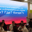 Интеллектуальная игра по основам избирательного права "Что? Где? Когда?" - Департамент образования