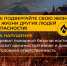 Самое страшное при пожаре – растерянность и паника - Управление экологии и природных ресурсов
