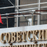 Инвалид первой группы стал подставным директором ООО - Gorod48.ru