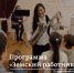 Стать участником программы «Земский работник культуры» могут липчане - LipetskMedia.Ru