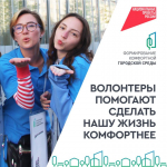 Помнить должен каждый!
