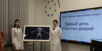 Единый день открытых дверей собрал 400 участников - Липецкий медицинский колледж