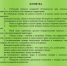 Screenshot_20250415_113159_Drive.jpg - Ленинский сельсовет