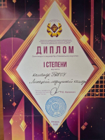 Студентки колледжа победили в олимпиаде «Повивальное искусство»