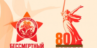 Бессмертный полк – Московским суворовцам - Центр Максимум
