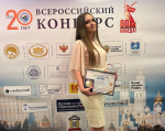 Завершился XX юбилейный Всероссийский конкурс «Педагогический дебют-2025»