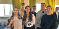 Областная декада права и безопасности - Металлургический колледж