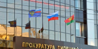 Липецкая прокуратура проконтролирует расследование дела об избиении школьницы - МОЁ! Липецк
