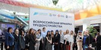 Всероссийская ярмарка трудоустройства пройдет в Липецкой области - Gorod48.ru