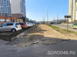 eyq1nosbo71gefehjb1iab06qzx1egmo.jpg