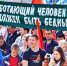 Первомайской демонстрации в Липецке не будет - Gorod48.ru
