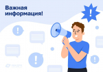 Жителям района Тракторный в Липецке придется три дня обходиться без горячей воды