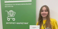 Липецкие школьники- призёры всероссийских конкурсов - Департамент образования