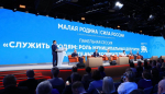 Взаимодействие с муниципалитетами, работа на «земле», поддержка участников СВО, исполнение народной программы: «Единая Россия» провела панельную дискуссию на форуме «МАЛАЯ РОДИНА – СИЛА РОССИИ»