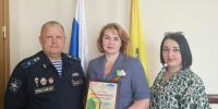 Светлана Бедрова получила благодарность от Союза офицеров ВДВ - Департамент образования