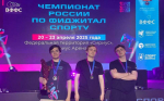 Липчанин стал чемпионом России по фиджитал-спорту в ритм-симуляторе